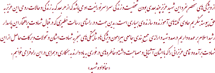 فراخوان همکاری و دعوت به همیاری در تولید محتوا برای تکمیل سایت